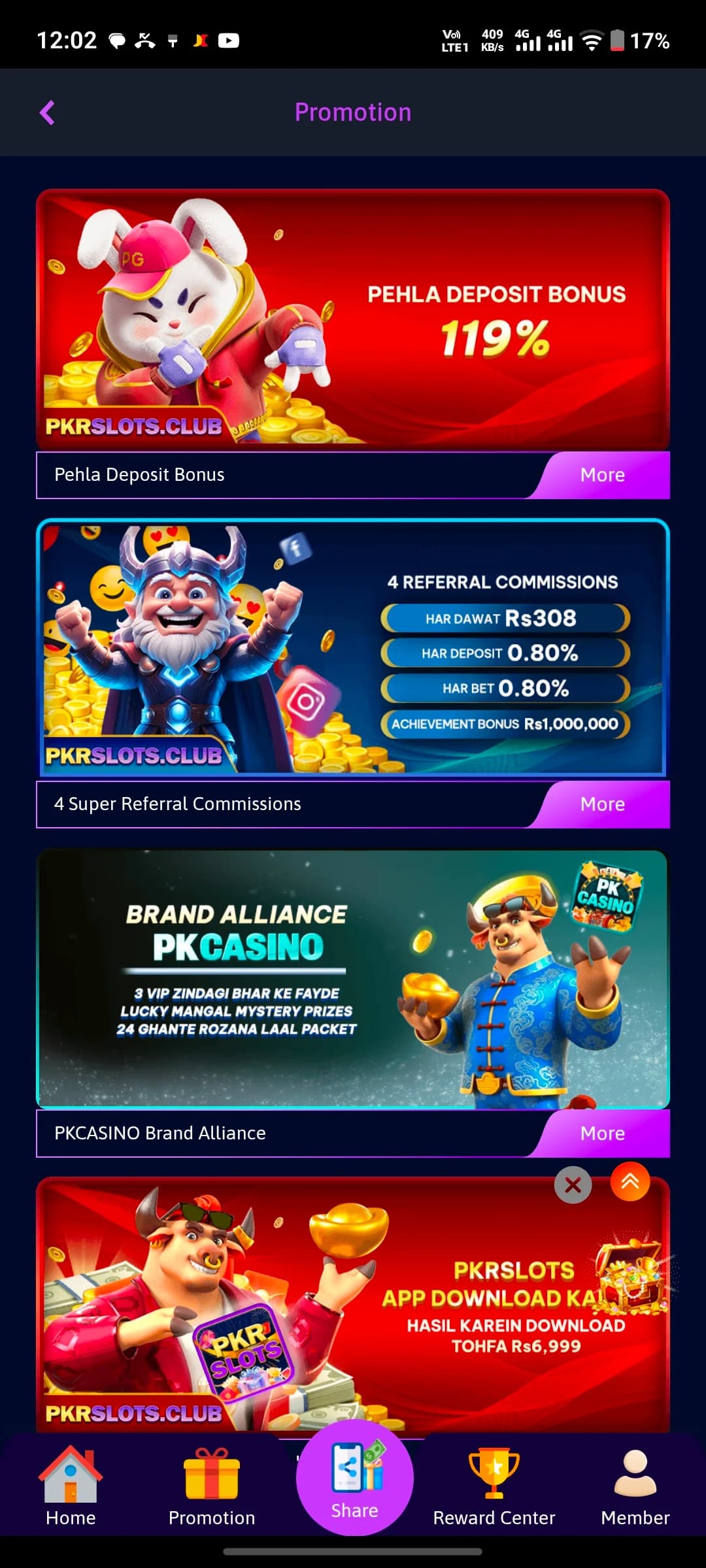 PKR Slots promotions and offers screen