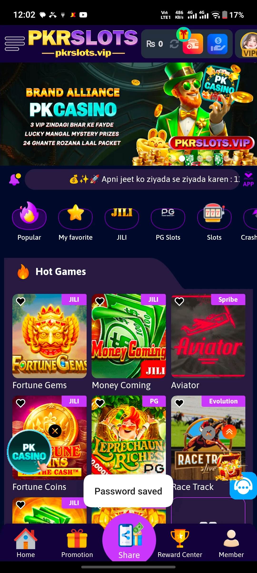PKR Slots - Pakistan's slots & casino earning app. Download the official APK.